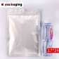 5 pcs Wholesale 3-side Seal Ziplock Aluminium Foil Pouch for Snacks Resealable Foil Bags for Food
